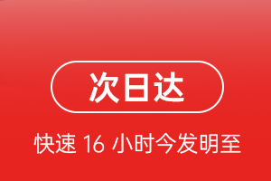 运城航空快递航空货运 航空货运