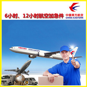 运城航空快递公司谈空运的四大作用是什么